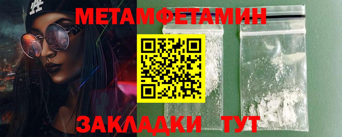 АМФ  Вход с VPN  Похвистнево  АМФ Premium 