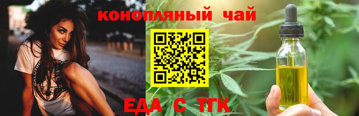 Похвистнево  Canna-Cookies марихуана  Вход с VPN 