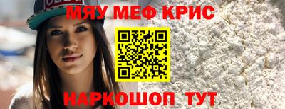 мет Славянск-на-Кубани