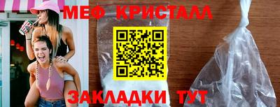 герыч Сланцы