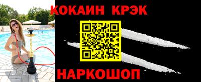 мет Славянск-на-Кубани
