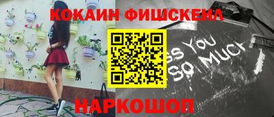 герыч Сланцы