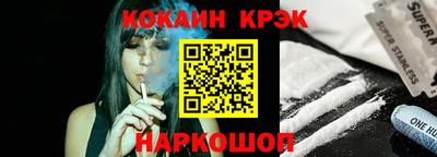 бутират Свободный