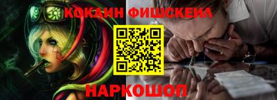 стафф Северобайкальск