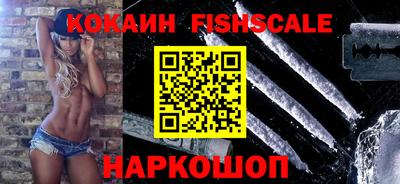 мет Славянск-на-Кубани