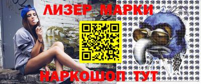 герыч Сланцы