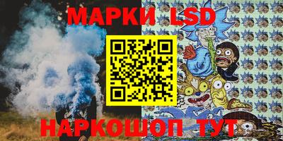 герыч Сланцы