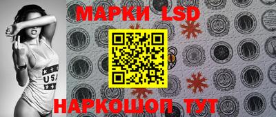 герыч Сланцы