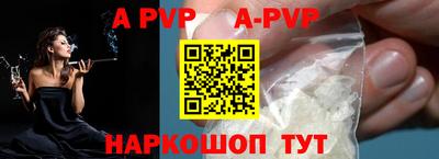 a pvp Славгород