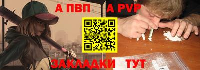 герыч Сланцы