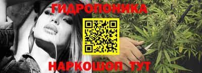 мет Славянск-на-Кубани