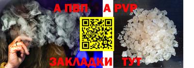 a pvp Славгород