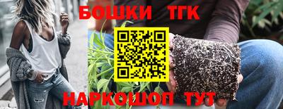 герыч Сланцы