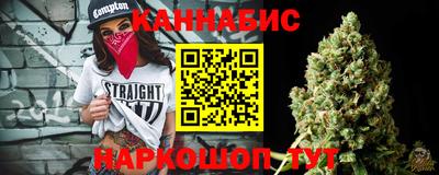 мет Славянск-на-Кубани