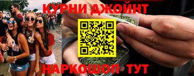 стафф Северобайкальск