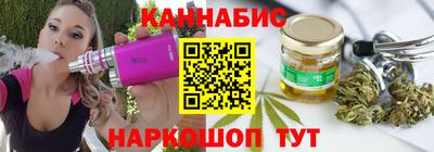 герыч Сланцы