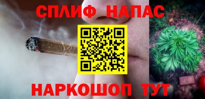 герыч Сланцы