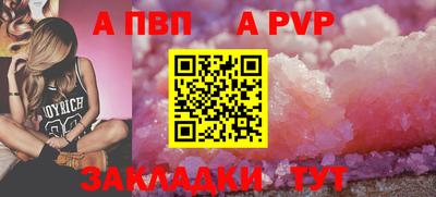 герыч Сланцы