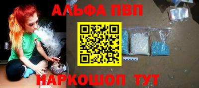 мет Славянск-на-Кубани