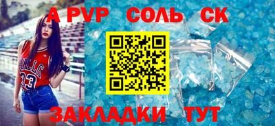мет Славянск-на-Кубани