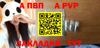 a pvp Славгород
