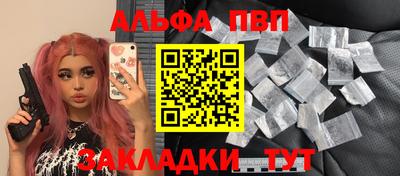 герыч Сланцы