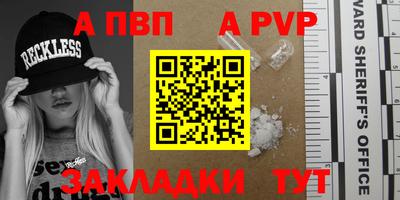 a pvp Славгород