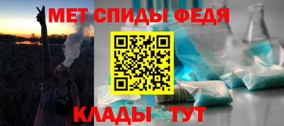 герыч Сланцы