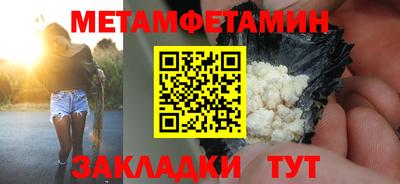 стафф Северобайкальск