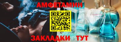 мет Славянск-на-Кубани