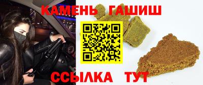 герыч Сланцы