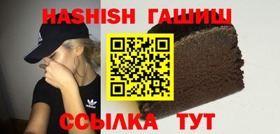 мет Славянск-на-Кубани