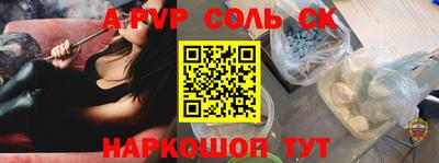 мет Славянск-на-Кубани