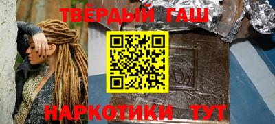 герыч Сланцы
