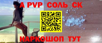 мет Славянск-на-Кубани