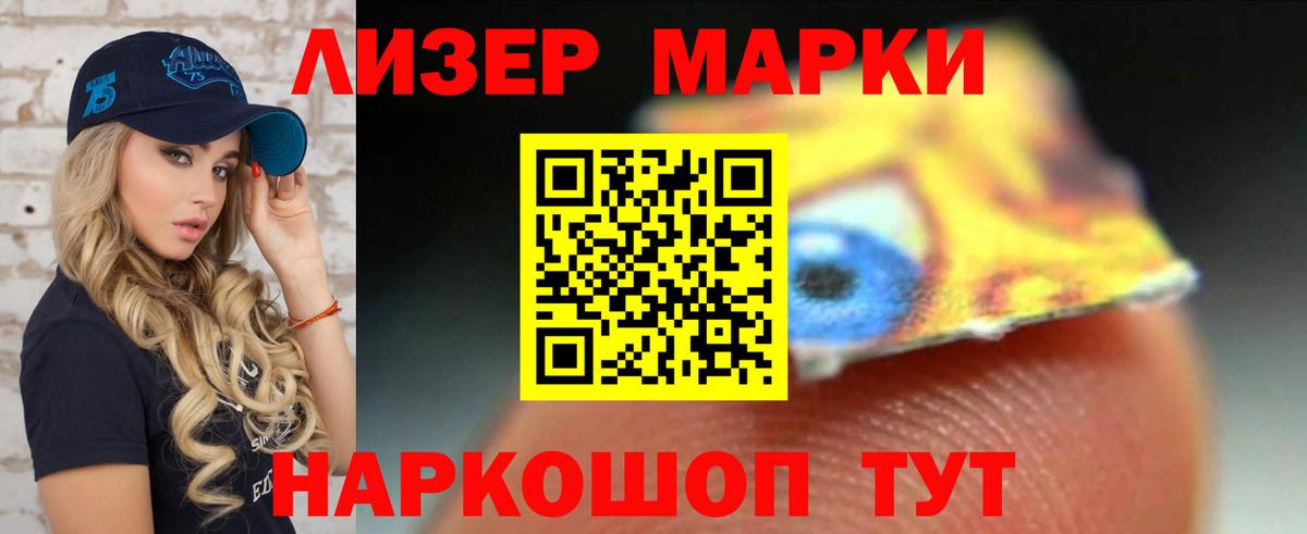 LSD-25 экстази ecstasy  Вход с VPN  Похвистнево 