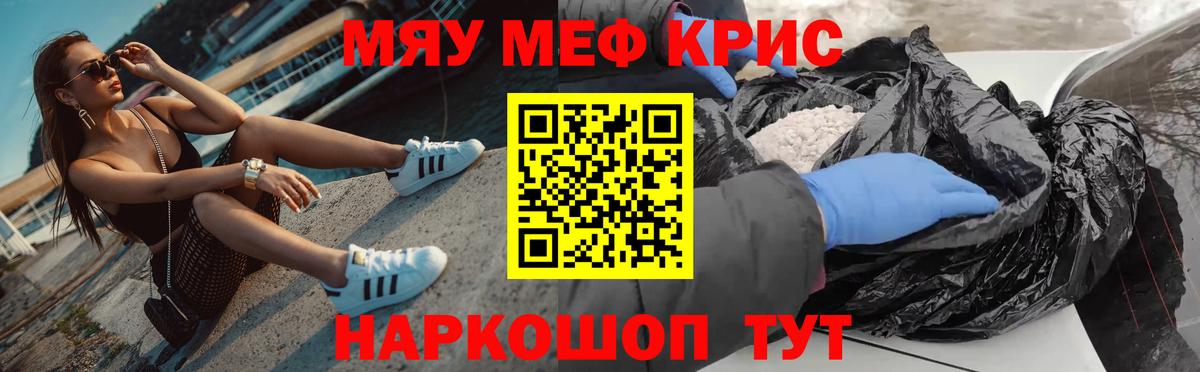 МЕФ мука Похвистнево