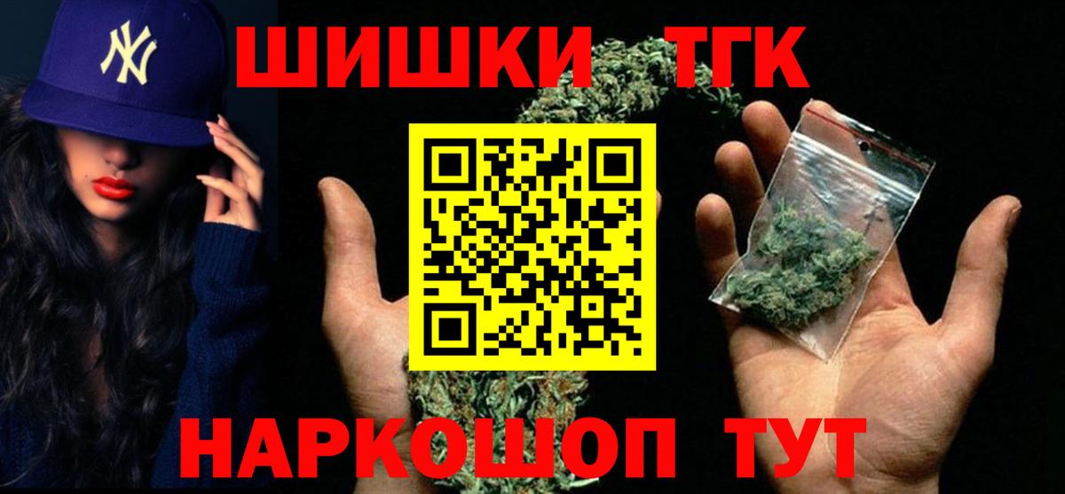 Каннабис SATIVA & INDICA  Канабис White Widow  Шишки марихуана гибрид  Вход с VPN  Шишки марихуана OG Kush  Похвистнево 